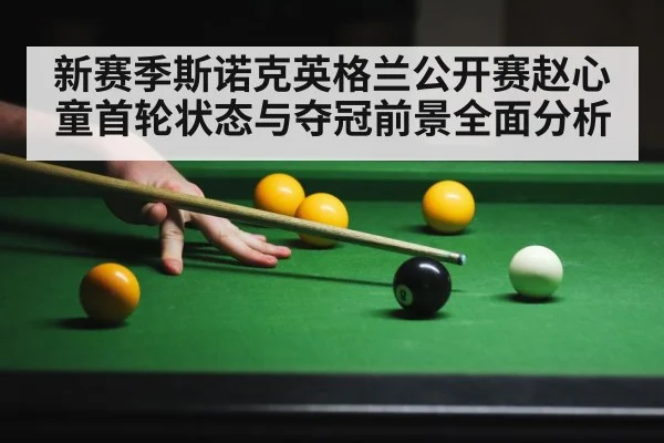 snooker player cue shot action
