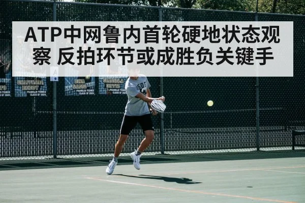 tennis player backhand